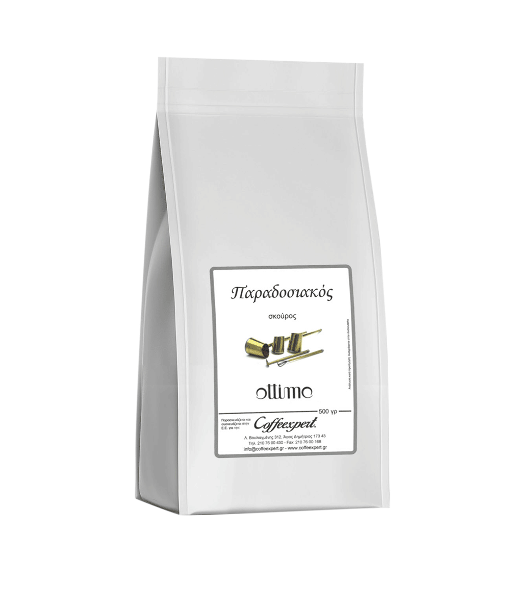 https://www.coffeexpert.gr/wp-content/uploads/2019/08/parad.png